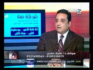 ‫إزي الصحة- مشاكل الغضروف - د. طارق حمدي‬‎