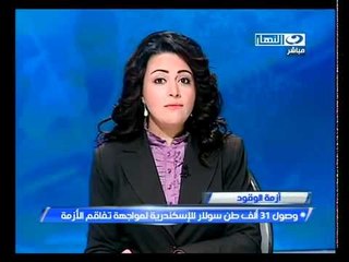 ‫وصول 31 طن ألف سولار الإسكندرية لمواجهة الأزمة‬‎