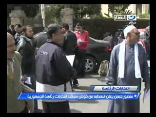 ‫منصور حسن ينسحب من السباق الرئاسي‬‎ -