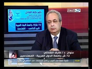 ‫إزي الصحة- مشكلة السمنة - وأسبابها‬‎