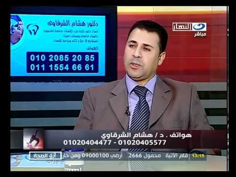 ‫إزي الصحة- ألم الأسنان .. وعلاجها‬‎