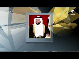 رئيس الدولة ونائبه ومحمد بن زايد يهنئون محمد بن سلمان باختياره  ولياً للعهد