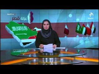 محمد المزعل لـ أخبار التاسعة: حديث عيسى السويدي كشف عن مدى التورط القطري في الإضرار بالإمارات