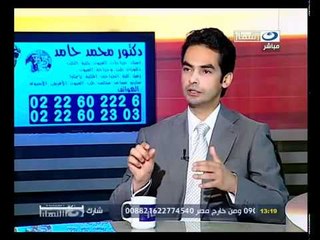 ‫إزي الصحة- مشاكل العين - د. محمد حامد‬‎