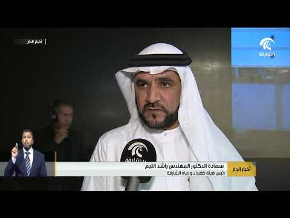 منتدى الشارقة للاستثمار الأجنبي المباشر يعقد خم...