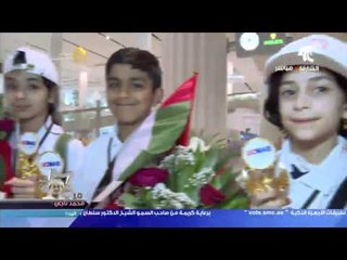 مراكز الأطفال بالشارقة 30 عاماً من الابداع والابتكار