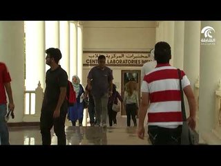 كلية العلوم بجامعة الشارقة تطرح برنامج علوم الأرض البترولية والاستشعار عن بعد