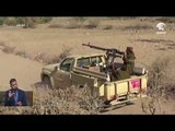 أخبار الدار :  الشرعية تصد هجمات حوثية على تعز و غارات جوية و تعزيزات عسكرية في الجوف