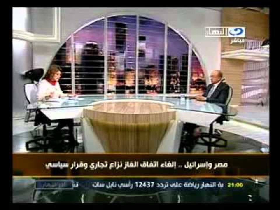 ‫إلغاء إتفاق الغاز مع إسرائيل نزاع تجاري وقرار سياسي‬‎   YouTube