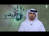 الإرهاب حقائق وشواهد - مناورات قطر في تسييس شعيرة الحج ودوافع الدوحة على النهج الإيراني