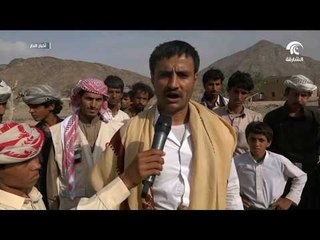 "الهلال الاحمر الاماراتي" تدشن عددا من برامجها الاغاثية فى مديرية الجوبة