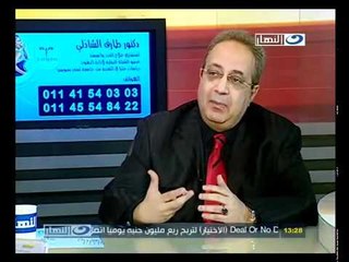 ‫إزي الصحة- مشكلة السمنة ومخاطرها‬‎