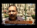 ‫زي النهارده 9 إبريل ذكري مذبحة دير ياسين بفلسطين‬‎