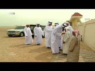 صباح الشارقة - العادات الاجتماعية في العيد