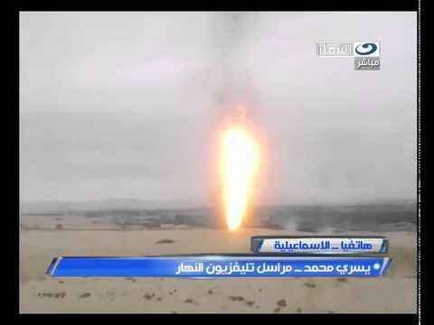 ‫تفجير خط الغاز إلى إسرائيل للمرة الرابعة عشرة‬‎