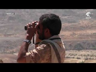 خسائر جسيمة للمتمردين في إشتباكات تشمل عدداً من الجبهات