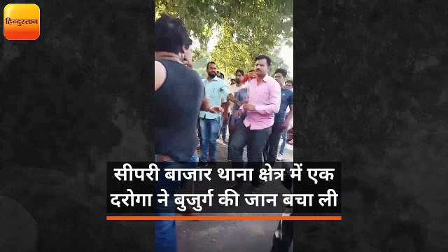 झांसी में बुजुर्ग को बचाने के लिए दरोगा ने दबंगों पर तानी रिवाल्वर