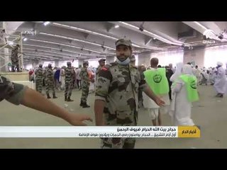 حجاج بيت الله يواصلون رمي الجمرات ويؤدون طواف الإفاضة