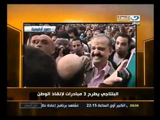 ‫آخر النهار- البلتاجي يطرح 3 مبادرات لإنقاذ الوطن‬‎