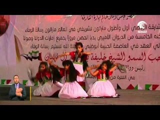 ماراثون رسالة الوفاء للقائد مبادرة وطنية تعزز الولاء والوفاء للقيادة الرشيدة