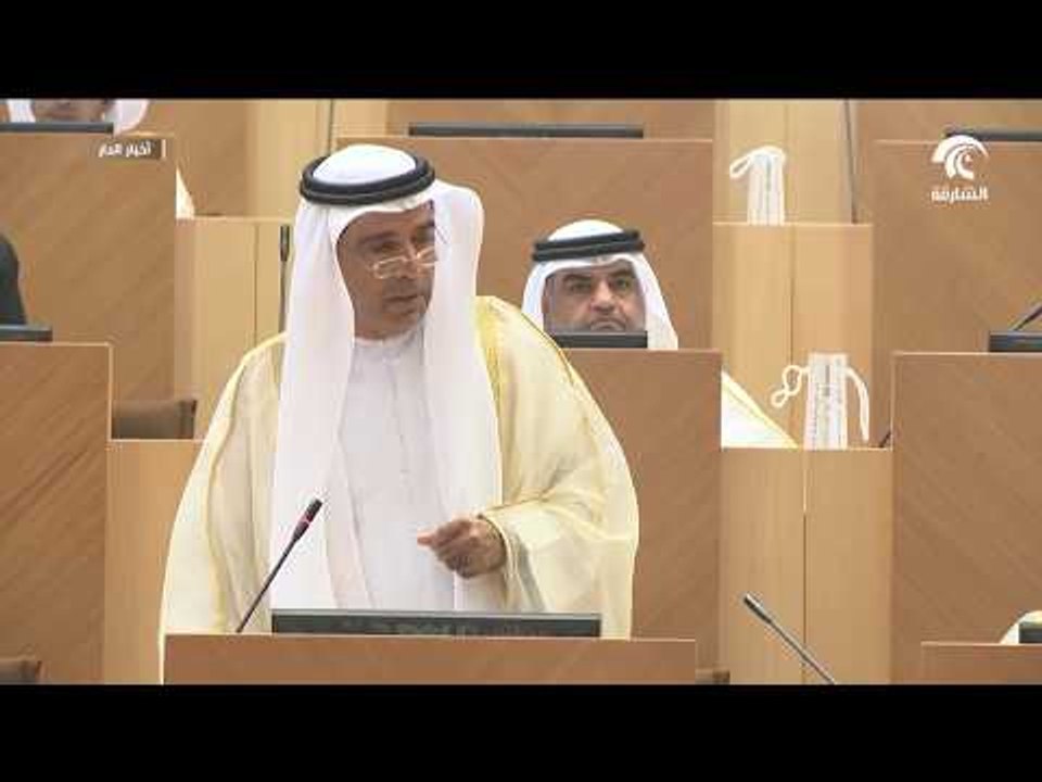 المجلس الوطني الاتحادي يقر 15 مشروع قانون