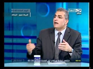 ‫إعادة نظر- مصير لجنة الدستور- النائب عصام سلطان‬‎