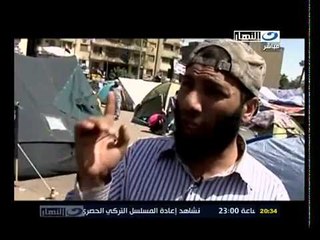 ‫آخر النهار- تقرير عن المعتصمين بالميدان التحرير‬‎