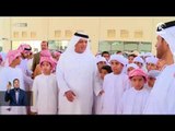 أخبار الدار : حاكم رأس الخيمة يزور مدرستي خت للتعليم الأساسي و الثانوي