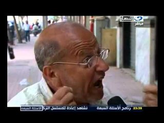 ‫الأسئلة السبعة من المواطنين للحكومة‬‎