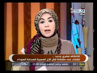 ‫القضاء على مشكلة قش الأرز المسببة للسحابة السوداء‬‎