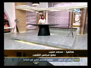 ‫مجلس الشعب يرفض بيان الحكومة‬‎