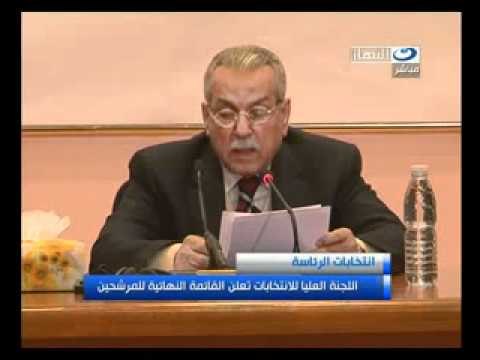 ‫العليا للأنتخابات تعلن القائمة النهائية للمرشحين‬‎ YouTube2