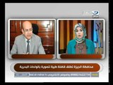 ‫محافظة الجيزة تطلق قافلة طبية تنموية بالواحات البحرية‬‎   YouTube