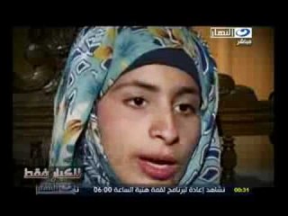 ‫صبايا الخير: دينا تواجه المجتمع المريض‬‎