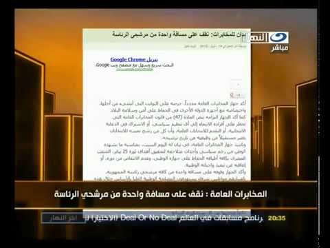 - المخابرات تقف علي مسافة واحدة من المرشحين‬‎