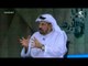 عبدالله رشيد: قطر تعتقد أنها تستطيع بالمال أن تغير سياسات دول وتكسب صداقات دول أخرى