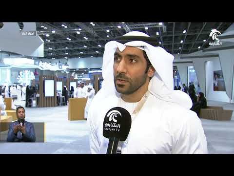 في اليوم الختامي بمعرض اسبوع جيتكس، ثلاث جهات حكومية في الشارقة تطلق تطبيقات وبرامج إلكترونية ذكية