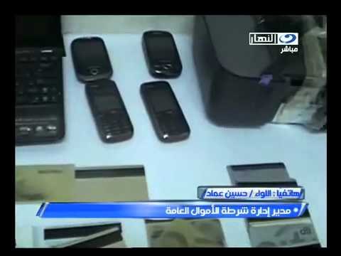 ‫ضبط تشكيل يتخصص فى تزوير بطاقات الائتمان‬‎