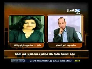 ‫آخر النهار  الأسواني يعلق على المشهد السياسي