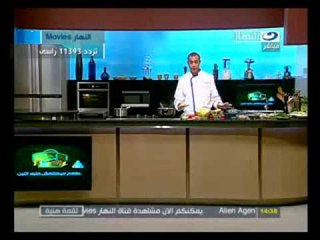 ‫لقمة هنية صدور فراخ محشية - خرشوف محشي‬‎