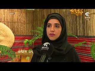 هيئة البيئة والمحميات الطبيعية تحتفل بيوم النخلة