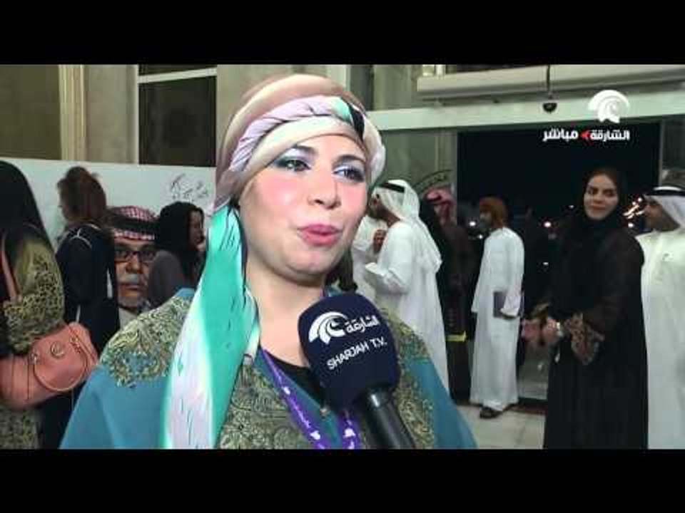 فعاليات الدورة 12 من مهرجان الشارقة للشعر الشعبي