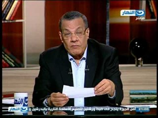 اخر النهار: شاهد عادل حمودة فى حلقة خاصة جداا بعد التصريح القوي للفريق عبد الفتاح السيسى