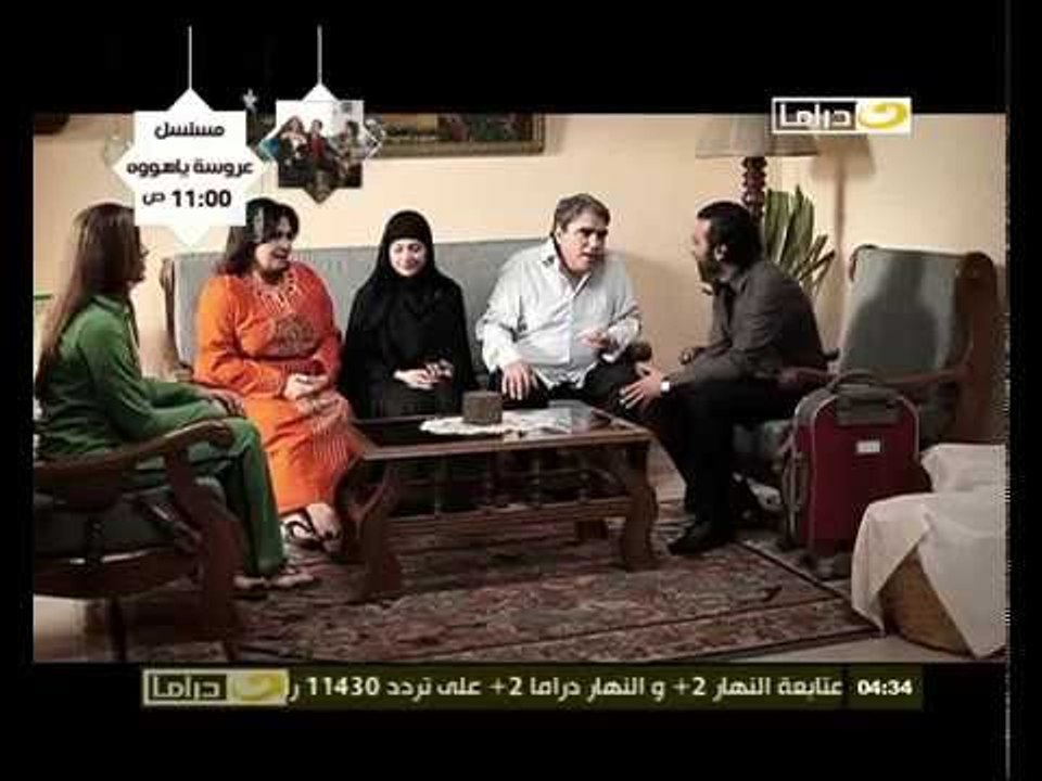 مسلسل أخت تريز .. الحلقة السابعة عشر