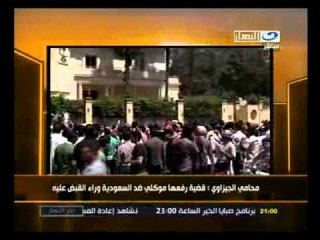 ‫محامي الجيزاوي: قضية رفعها موكلي وراء القبض عليه‬‎