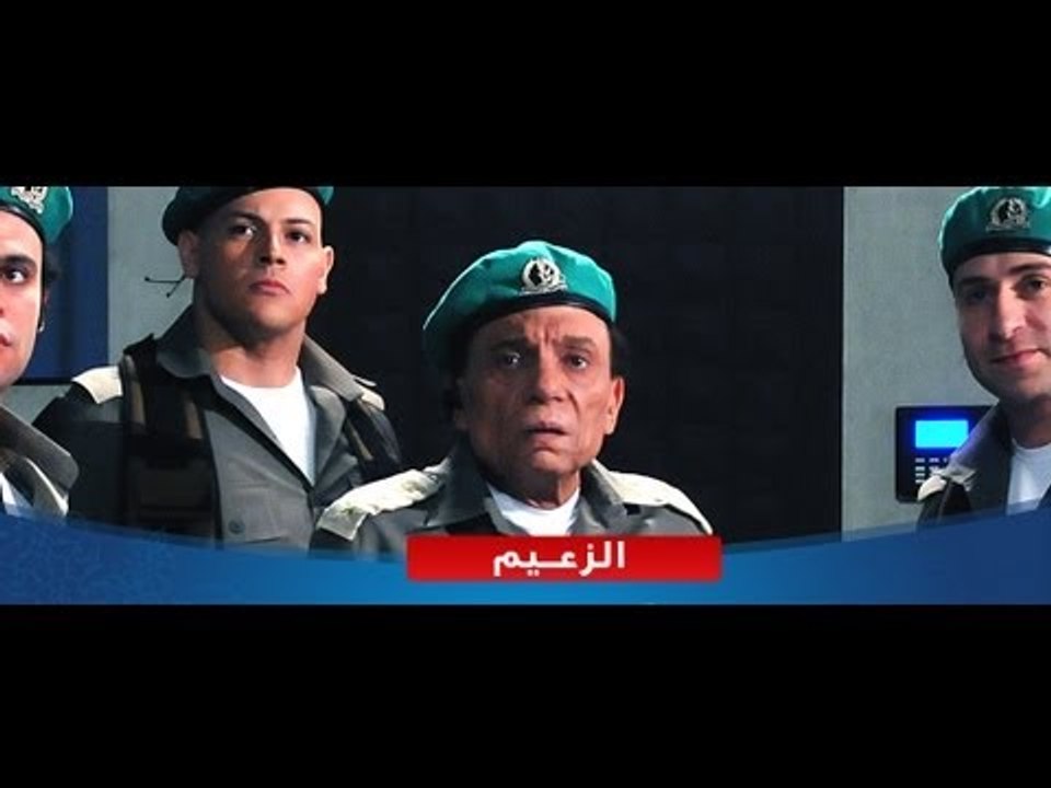 برومو مسلسل فرقه ناجي عطالله .. عادل امام رمضان ٢٠١٢