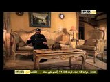 مسلسل أخت تريز .. الحلقة السابعة