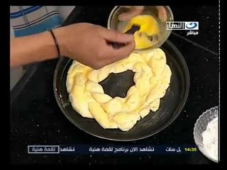 ‫لقمة هنية- كيكة الضفيرة - خضار الربيع - بيض الوان‬‎