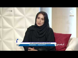 أماسي .. التنمية الأسرية بالشارقة تطلق جائزة التصوير للطلاب