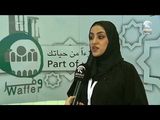 أماسي ..ختام مؤتمر الموارد البشرية وسوق العمل الخليجي